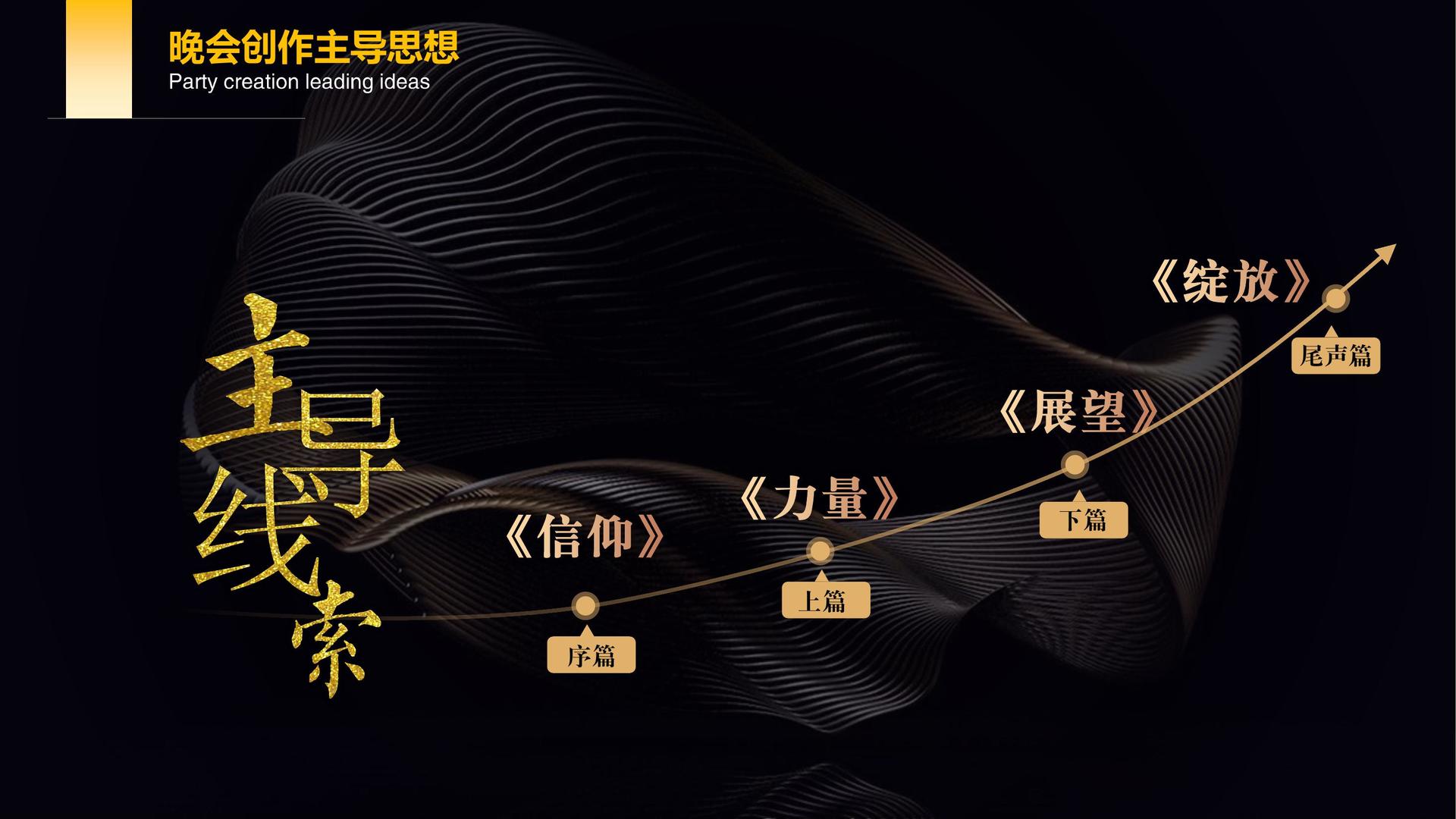 星空星河影视浅色极简